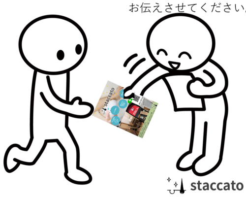 スクリーンショット 2023-09-18 134434