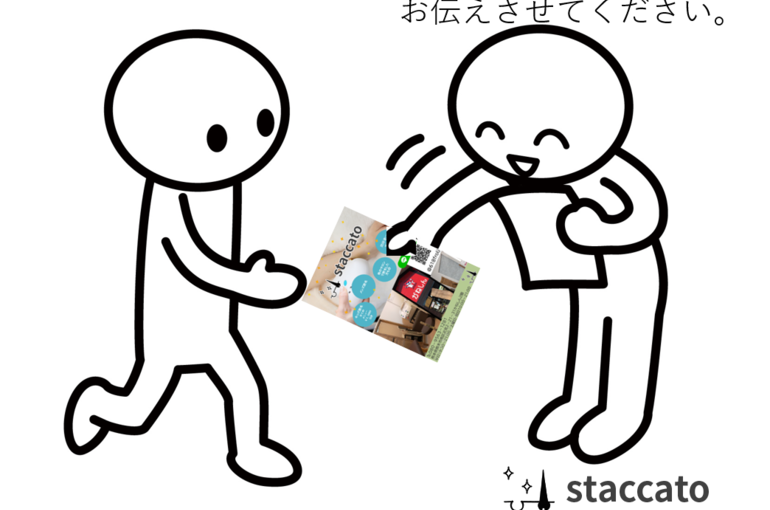 スクリーンショット 2023-09-18 134434